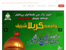 Tablet Screenshot of ishaateislam.org